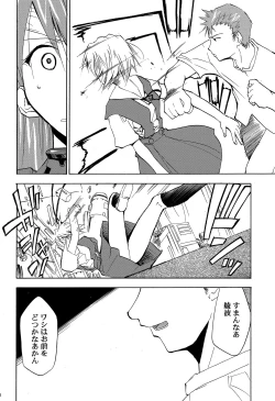 Page 37 of RE-TAKE 4