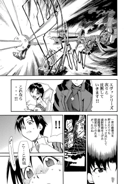 Page 68 of RE-TAKE 4