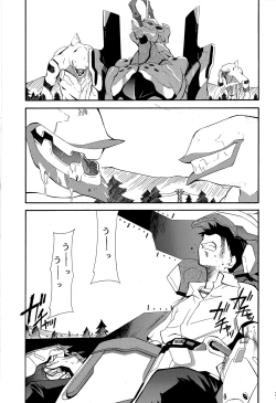 Page 70 of RE-TAKE 4