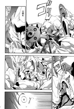 Page 73 of RE-TAKE 4