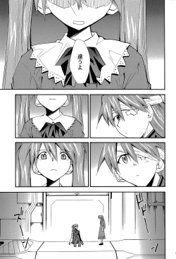 Page 90 of RE-TAKE 4