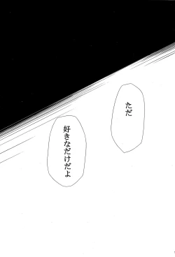 Page 92 of RE-TAKE 4