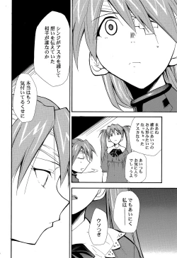 Page 93 of RE-TAKE 4