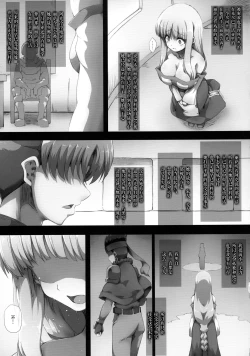 Page 20 of Lieza Origin