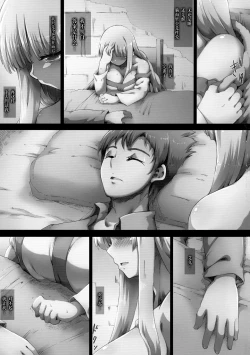 Page 60 of Lieza Origin