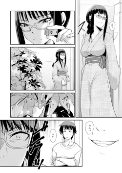 Page 11 of Zettai Fukujuu! Hatsujou JK Kousei ProgramCh.6