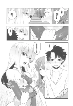 Page 20 of Shringarayoni