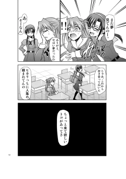 Page 11 of RE-TAKE Kai 2