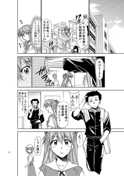 Page 31 of RE-TAKE Kai 2