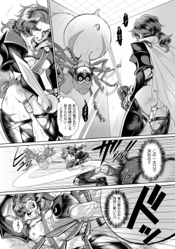 Page 36 of BlackCherry Anthology Ishukan Haramase Kedakaki Otoko no Haiboku Acme! Vol. 2