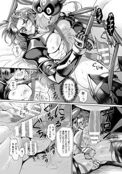 Page 37 of BlackCherry Anthology Ishukan Haramase Kedakaki Otoko no Haiboku Acme! Vol. 2