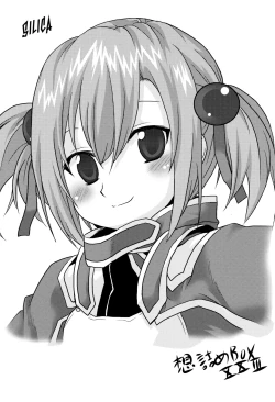 Page 3 of Omodume BOX XXIII