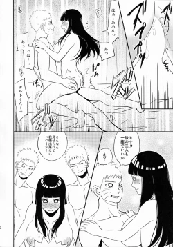 Page 31 of Naruto-kun ni Onegai Saretara Kotowarenai
