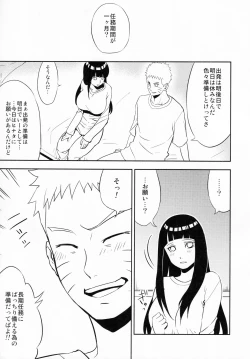 Page 4 of Naruto-kun ni Onegai Saretara Kotowarenai