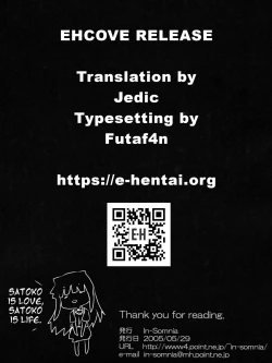 Page 33 of Shukka Genin wa Omae Daze!! - ...you the cause of breaking out...