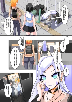 Page 6 of Futanari Dorei Gakuen-ka Keikaku 11