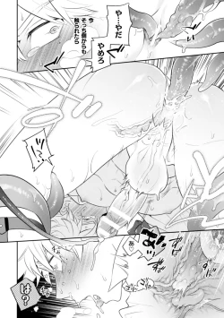 Page 40 of BlackCherry Anthology Shokushu Kan Mesu ni Ochi Yuku Otoko-domo Vol. 2