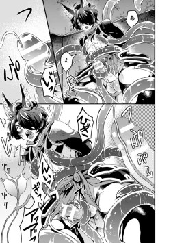 Page 59 of BlackCherry Anthology Shokushu Kan Mesu ni Ochi Yuku Otoko-domo Vol. 2