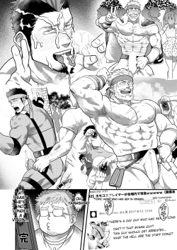 Page 16 of Costte My Heart