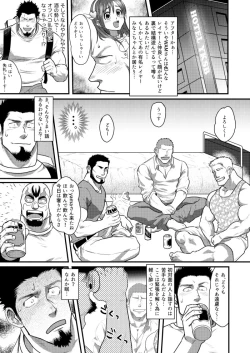 Page 21 of Costte My Heart