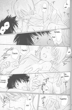 Page 17 of From Bedroom With my Love