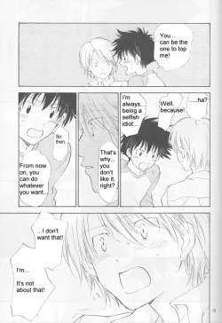 Page 49 of From Bedroom With my Love