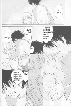 Page 56 of From Bedroom With my Love