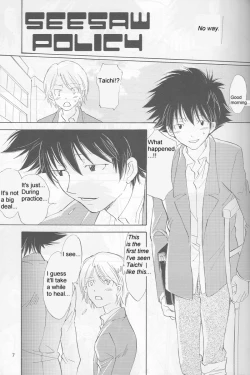 Page 5 of From Bedroom With my Love