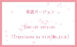 Page 2 of Aogeba Toutoshi! | Eternally Grateful