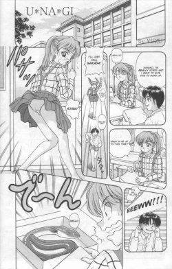 Page 3 of A-G Super Erotic 2