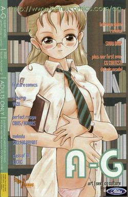 A-G Super Erotic 2 [English]