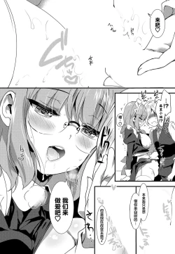 Page 15 of Cotton Snap