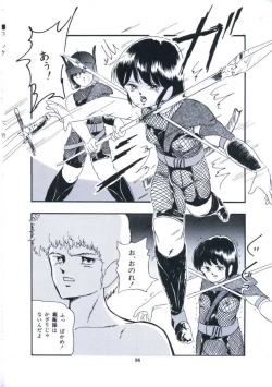 Page 102 of Yousei Maneki Heya no Seishun