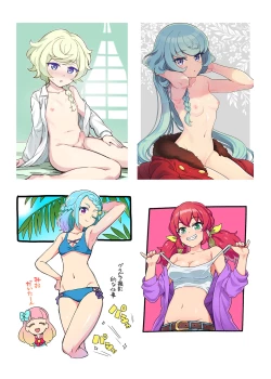 Page 17 of Hana to Hoshi