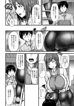 Page 6 of Hobo-san wa Anal ga Osuki