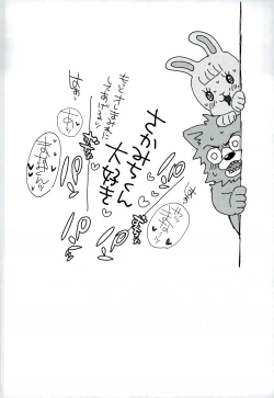 Page 29 of Milkshake