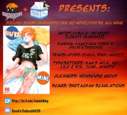 Page 32 of Zenbu Marugoto Ore no Mono | You're All Mine