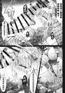 Page 27 of Karisome no Kanojo II Cosplay H Hen