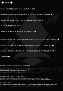 Page 4 of Karisome no Kanojo II Cosplay H Hen