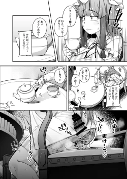 Page 16 of Ana to Muttsuri Dosukebe Daitoshokan 3