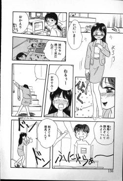 Page 140 of Futago no walts