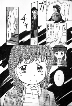 Page 170 of Futago no walts