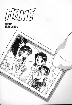 Page 171 of Futago no walts