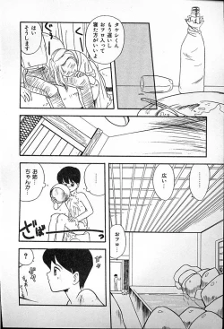 Page 30 of Futago no walts