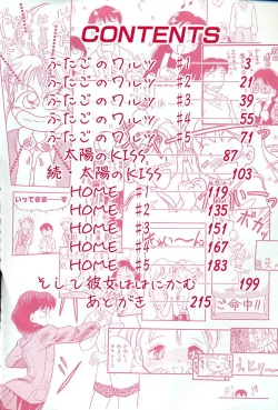 Page 4 of Futago no walts