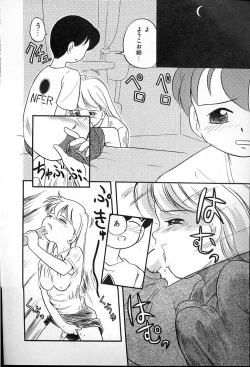 Page 60 of Futago no walts