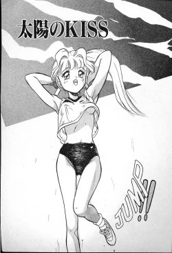 Page 91 of Futago no walts