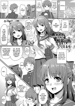 Page 1 of My First Love, Exposed | Sarasareta Hatsukoi no Hito