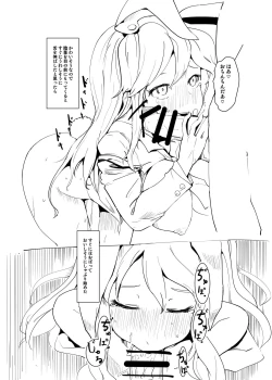 Page 5 of Okashite Kudasai