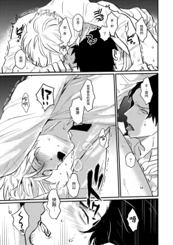 Page 107 of SEX LITERACY ZERO Ch. 1-5